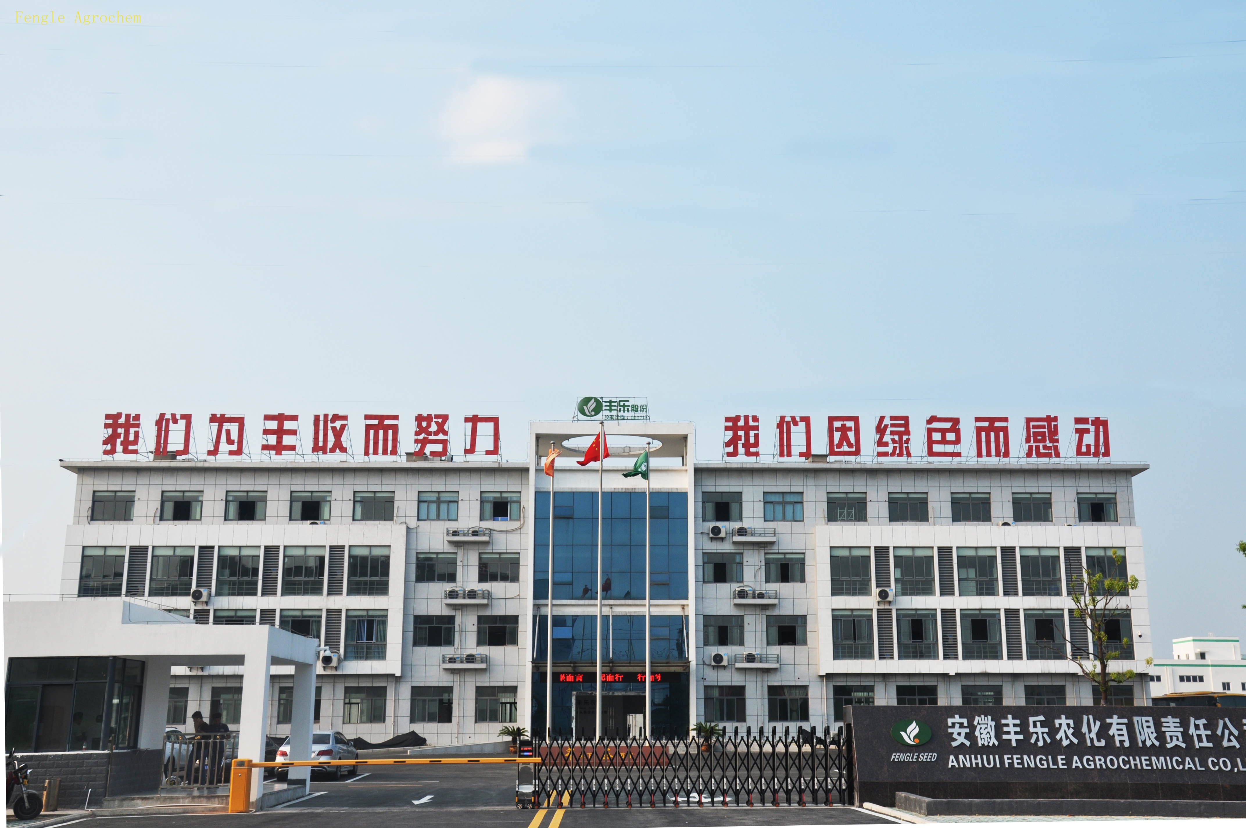 AG旗舰厅·(中国)官方网站